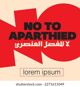 No to apartheid design in Arabic and English language