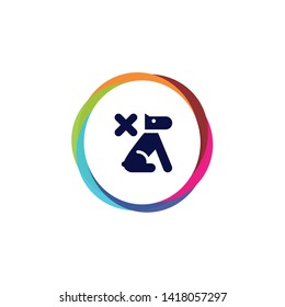 No Dog - Vector App Icon
