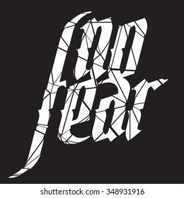 No Fear lettering illustration on black background