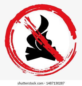 No fire sign. Vector icon.
