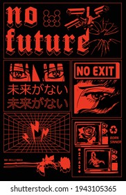 No future text with statue vector Translation: "No future." design for t-shirt graphics, banner, fashion prints, slogan tees, stickers, flyer, posters and other creative uses