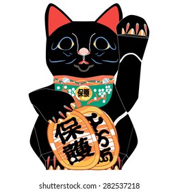  No gradients. No transparency. This is the character of Japanese culture. Black Maneki Neko protect against enemies. On the coins and medallion is written "protection" and "ten million ryu".