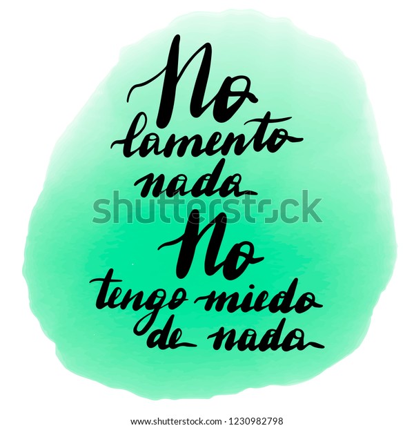 No Lamento Nada No Tengo Miedo Stock Vector Royalty Free - 