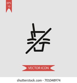 No littering vector icon illustration symbol