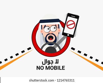 No Mobile written in arabic. Arab person got caution not to use mobile while driving.