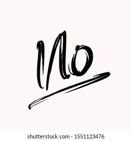 NO monogram logo.Signature style typographic icon with brush script letter n and letter o underlined.Lettering sign isolated on light background.Calligraphy hand drawn alphabet initials.Modern style.