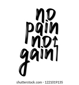 No pain no gain fitness motivational quote. Handwritten vector poster.