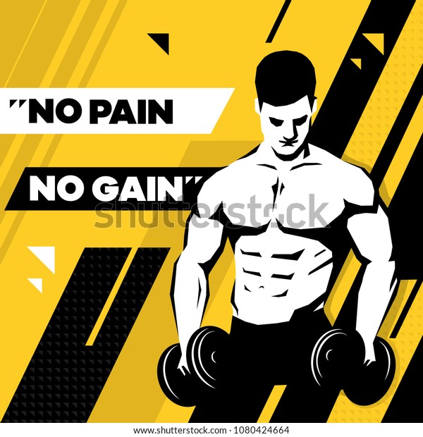 No Pain No Gain Fitness Workout Stock Vector Royalty Free