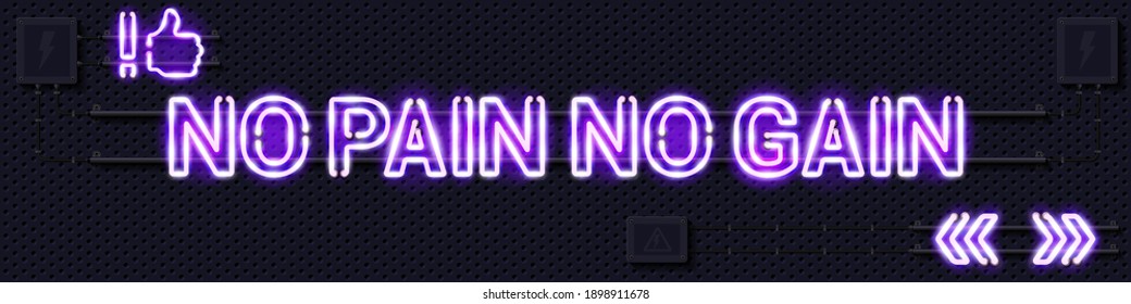 NO PAIN NO GAIN glowing purple neon lamp sign. Realistic vector illustration. Perforated black metal grill wall with electrical equipment.