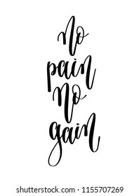no pain no gain - hand lettering inscription text for back to school holiday celebration design, calligraphy vector illustration