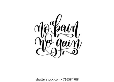 no pain no gain hand lettering inscription motivation and inspiration quote to poster, banner, mug or t-shirt, black ink calligraphy vector illustration