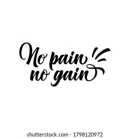 No pain, no gain. Modern lettering  inspirational handwritten quote, vector lettering illustration for posters, t-shirts and cards.