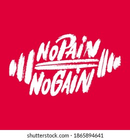 No pain no gain. Motivational poster.