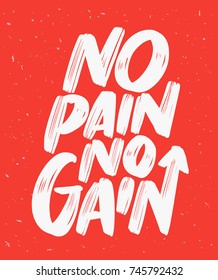 No pain no gain. Motivational poster.