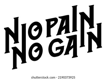 No Pain No Gain Motivational Quote Stock Vector (Royalty Free