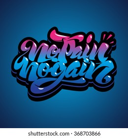 No Pain No Gain. Workout and fitness motivation quote. Creative vector typography graffiti style concept.