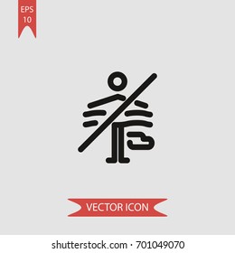 No peeing in the pool vector icon illustration symbol