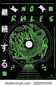 No Rules text and symbol vector Translation: 