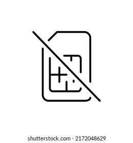 no sim editable stroke icon, Smart stroke icon