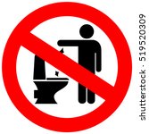 No toilet littering sign vector illustration on white background. Wc litter sign. Please do not litter in toilet, don