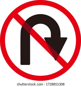 No Turning Back Stock Vectors Images Vector Art Shutterstock