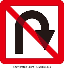 No Turning Back Stock Vectors Images Vector Art Shutterstock