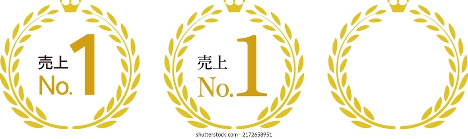 No.1 sales  in Japanese. icon set.