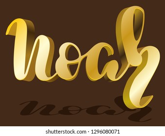 Noah Men's name gold shadow pattern Hand sketched lettering vector illustration EPS 10 Template as banner, card, design, print poster Typography wallpaper Modern calligraphy Drawn inspirational