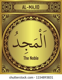 The Noble, 99 beautiful Names of Allah, English Translate below the Arabic calligraphy