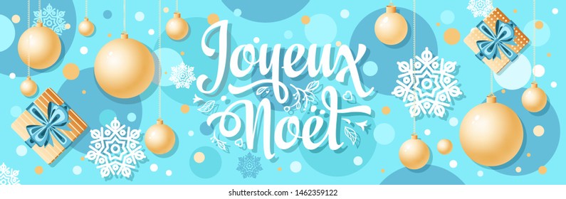 Noel. Christmas banner Background  design French Christmas. Joyeux noel. Realistic gold balls on winter holiday poster. Horizontal christmas posters, cards, headers, website. Joyeux Noël francais fete