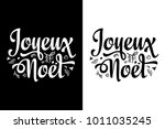 Noel Christmas Noel Joyeux Noel Xmas - French text typography France word. Merry Christmas lettering on different language Joyeux Noël typographic on France, Belgium, Switzerland, Monaco, Luxembourg