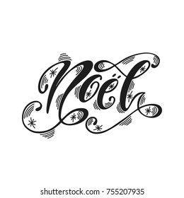 Noel. Hand drawn calligraphy text. Holiday typography design. Black and white Christmas greeting card. Vector illustration EPS10.