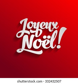 noel joyeux typography design christmas vector merry christmas card template with greetings in french language joyeux noel noel joyeux typography design christmas happy vacation holiday background sce