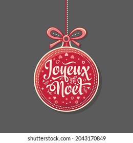 Noel Joyeux Noel. Noel Xmas - French text for greeting cards and banners. Christmas lettering. Merry Christmas. Joyeux Noël. Christmas banner. Xmas Background design chrismas