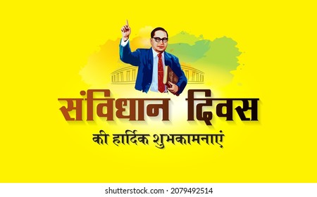 Non english translation: Happy Indian constitution day samvidhan divas hindi typography and democracy Law book with Ambedkar bhim rao poster design