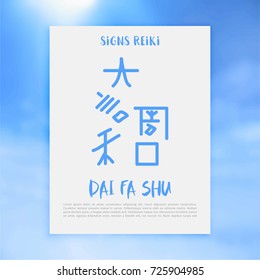 Non Traditional Reiki Symbols. The word Reiki is made up of two Japanese words, Rei means Universal - Ki means life force energy.