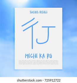 Non Traditional Reiki Symbols. The word Reiki is made up of two Japanese words, Rei means Universal - Ki means life force energy.