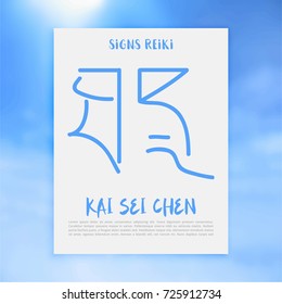 Non Traditional Reiki Symbols. The word Reiki is made up of two Japanese words, Rei means Universal - Ki means life force energy.