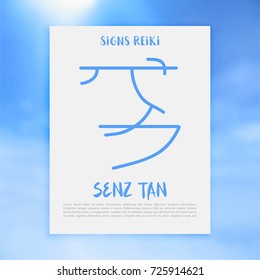 Non Traditional Reiki Symbols. The word Reiki is made up of two Japanese words, Rei means Universal - Ki means life force energy.