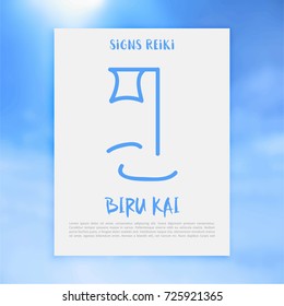 Non Traditional Reiki Symbols. The word Reiki is made up of two Japanese words, Rei means Universal - Ki means life force energy.