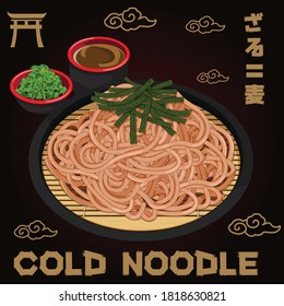Noodle japanese food menu restaurant design vector traditional