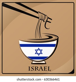 noodle logo made from the flag of Israel