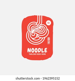 Noodle and ramen logo design vector template. chinese text translation "Noodle". Vector illustration.