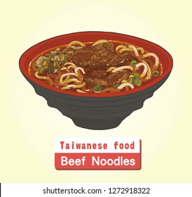 Noodle soup made of stewed or red braised beef, beef broth, vegetables and noodles. Vetor illustration.