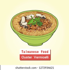 Noodle soup with oysters, intestine and Taiwanese vermicelli. vector illustration.