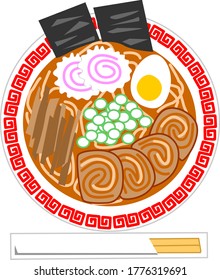 noodles food with chopstick Japanese Ramen noodle