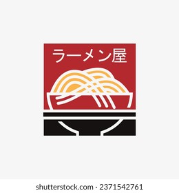Noodles logo design template for ramen restaurant with creative element concept