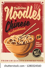 Noodles promo poster. Chinese restaurant ad menu design with delicious noodle meal. Vector food illustration on old retro paper background.