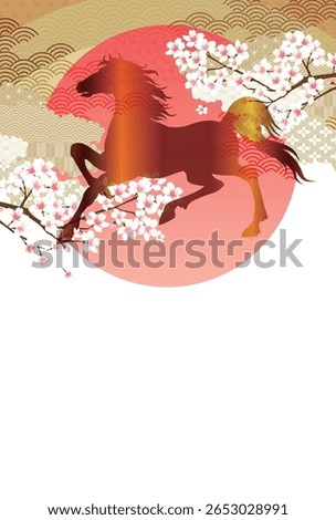 Noon New Year's Card Cherry Blossoms Background