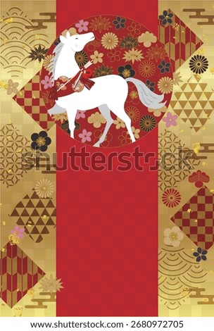 Noon New Year's Card Oriental Zodiac Sign Background
